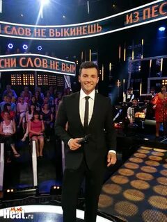 Запустить шоу