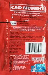 Долго сохраняется сухим в наших перечницах старых