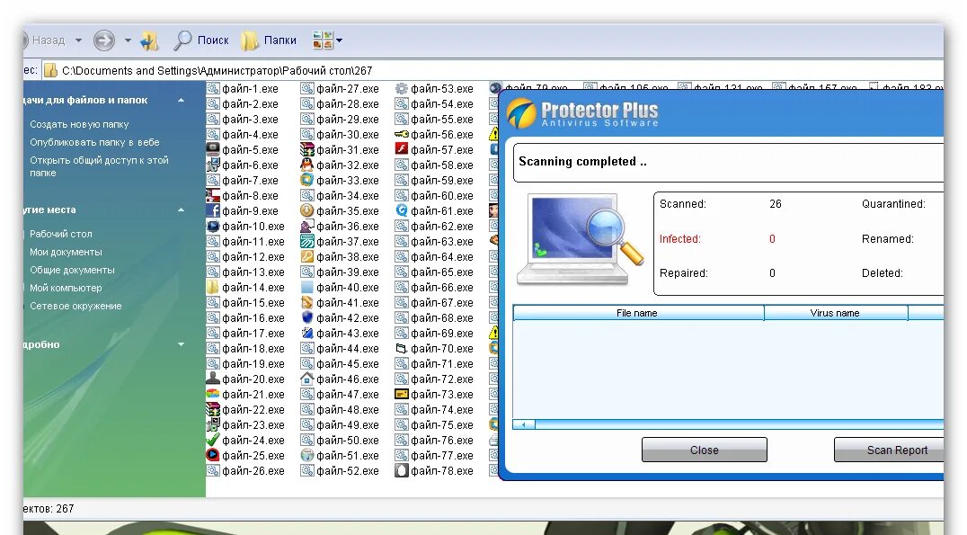 2 русский программ компьютер. Ysm10 программа компьютера. Программист за компьютером. Программы для пк. Название компьютерных программ для работы.