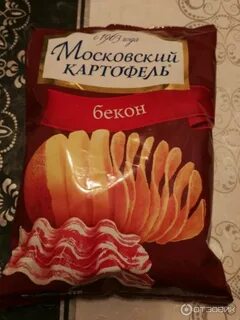 Московский картофель старая упаковка