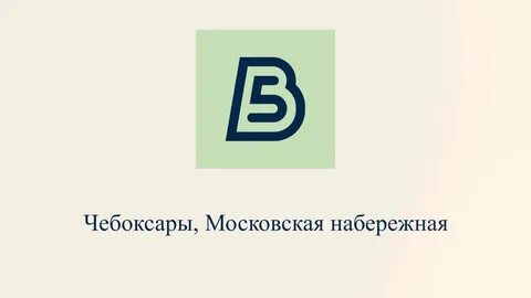 5 верст