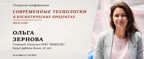 Сколько александровне лет