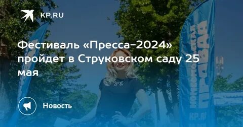 Что будет 29 июля 2024