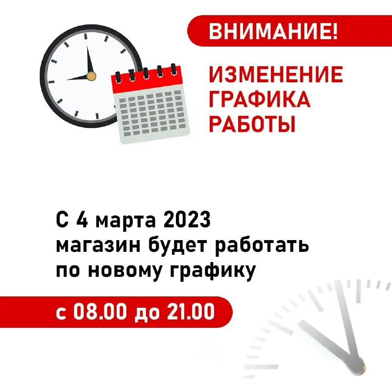 светофор стерлитамак график