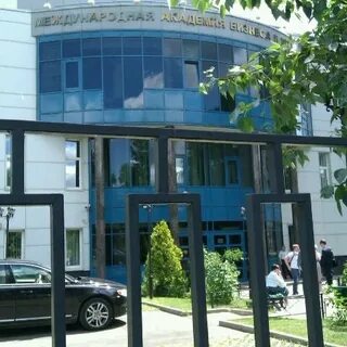 Международная академия бизнеса и управления