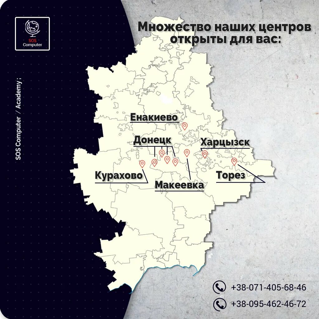 Макеевка ландшафт. Шахты ростовская область тириконы. Верхнемакеевский мужской монастырь кашарский район. Верхнемакеевка кашарский район монастырь. Макеевка ростовская.