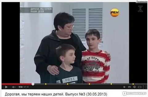 Дорогая мы теряем наших детей