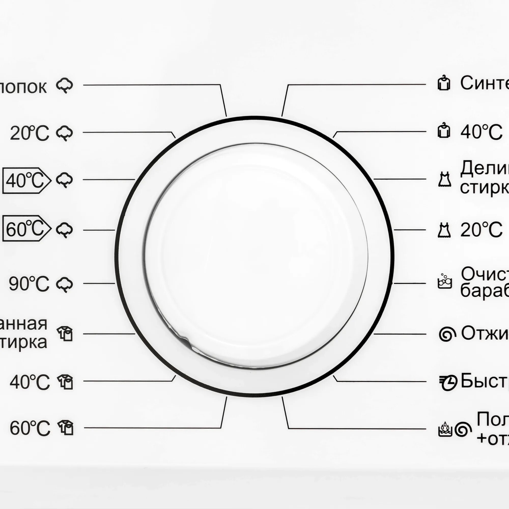 Nordfrost wm 6100. Nordfrost wm 6100 w. стиральная машина nordfrost wm 6100 w. стиральная машина норд фрост. стиральная машина nord wm85-288sn.