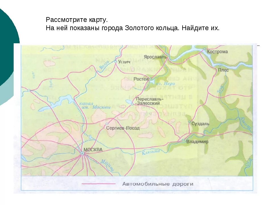 Золотое 4 на карте. Золотое 4 на карте. Золотое луганская область на карте. Золотое 4 на карте. Золотое 4 на карте.