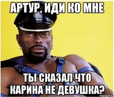 Поиск пидораса