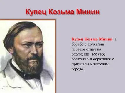 Первый отдал