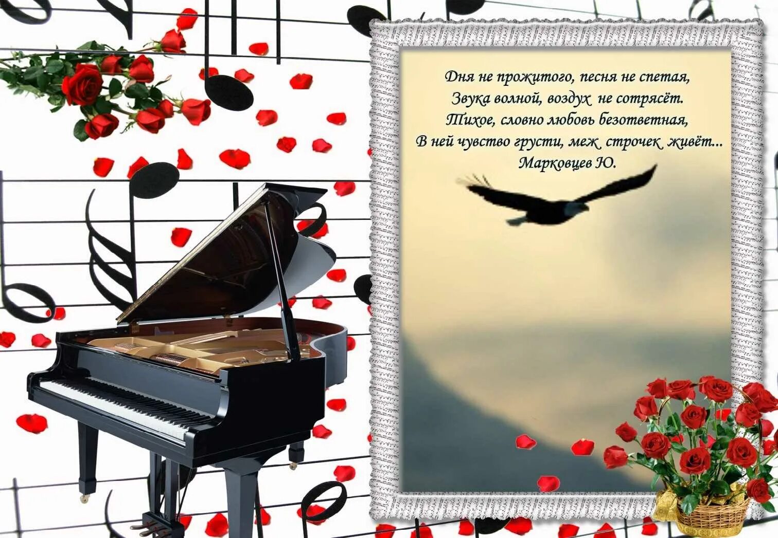 Стихи в исполнении слушать. Романсы сергея есенина. Поэзия картинки. «хулиган», «любовь хулигана» есенин. Вечер старинного русского романса.