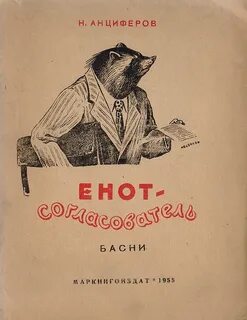 Юмористическая проза