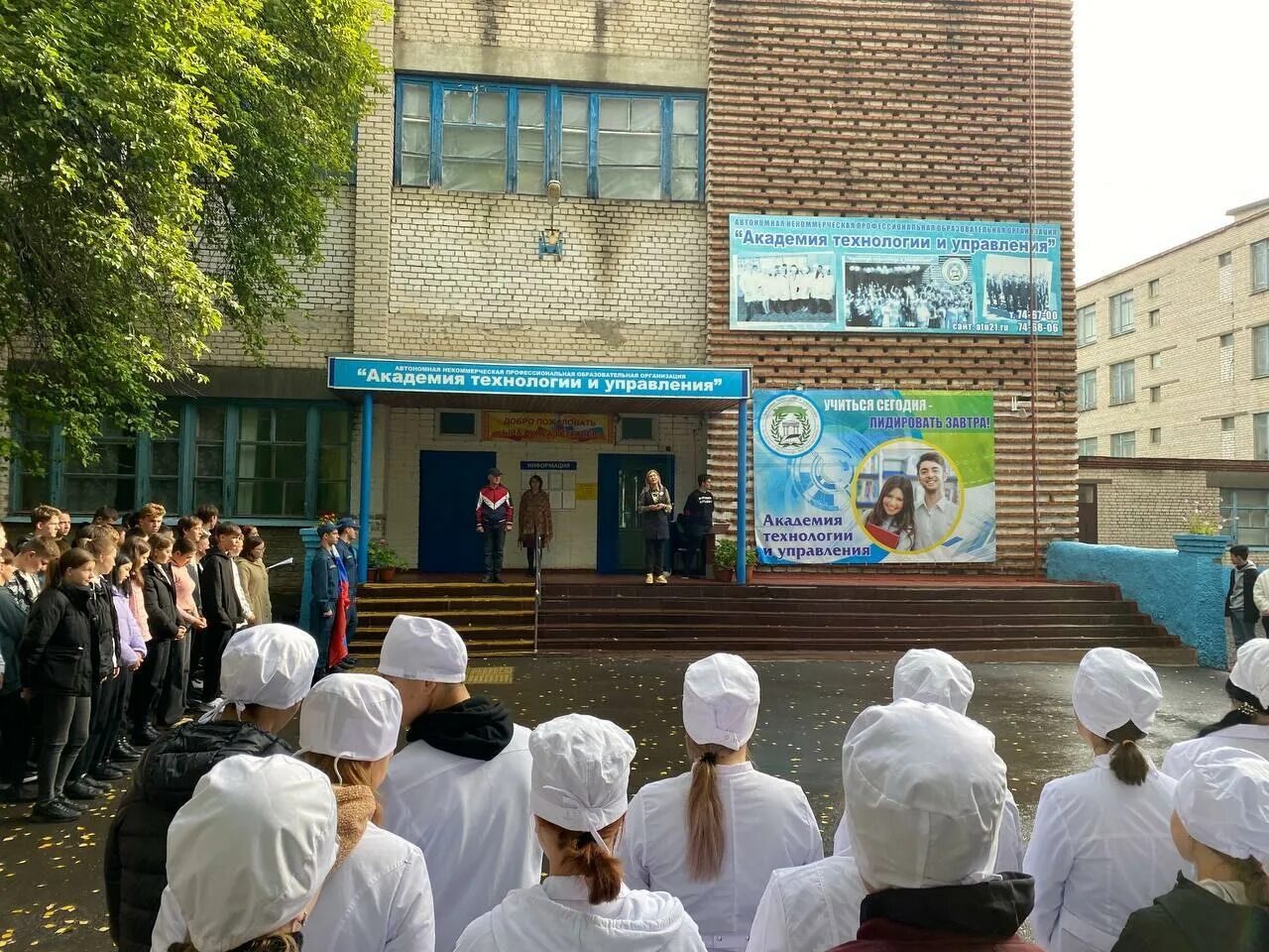 Техникум технологий и управления новочебоксарск. Сайт академии технологии и управления. Эмблема ату новочебоксарск. Заброшенный техникум новочебоксарск. Сайт академии технологии и управления.