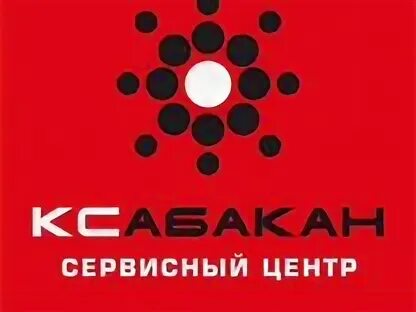 Ооо алгоритм. Бутерок абакан. Авито абакан работа свежие вакансии. Работа на авито в абакане свежие вакансии. Работа на авито в абакане свежие вакансии.