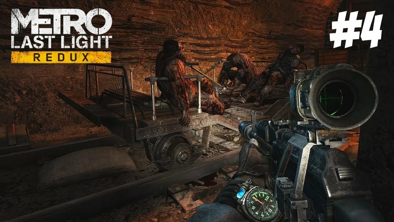 Metro 2033 Redux. Метро редукс части. Metro last Light. Метро Луч надежды редукс. Прохождение метро ласт редукс