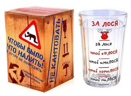 Чтоб моглось