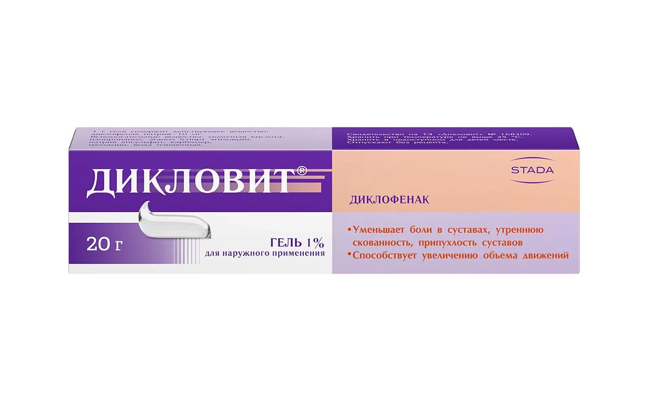 Дикловит свечи инструкция по применению в урологии. Дикловит супп рект 50мг №10. дикловит 100 мг. дикловит гель. свечи дикловит показания в гинекологии.