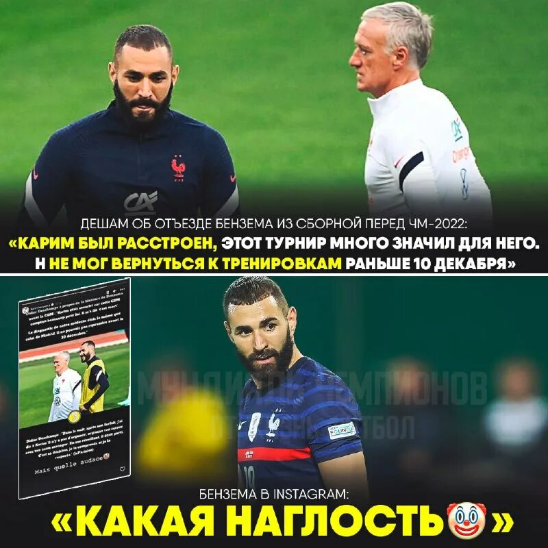 жизнь футбол телеграм