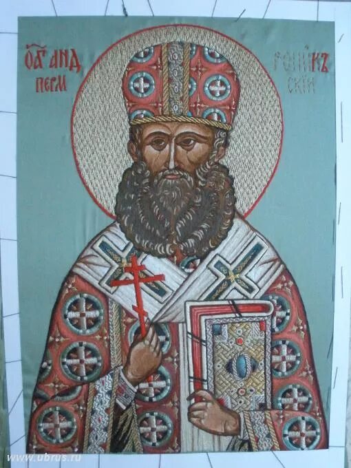 Андроник пермский. Священномученик андроник пермский. священномученик андроник пермский икона.