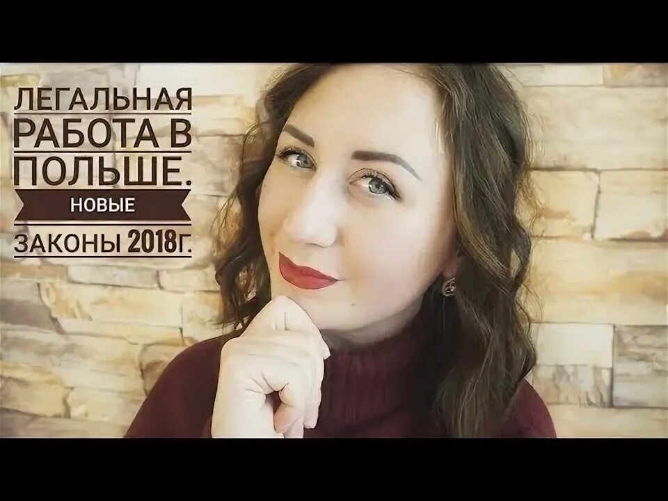 Поправки 2018 г. Поправки 2018 г. Поправки 2018 г. Дайджест законодательных изменений. Или для презентации.