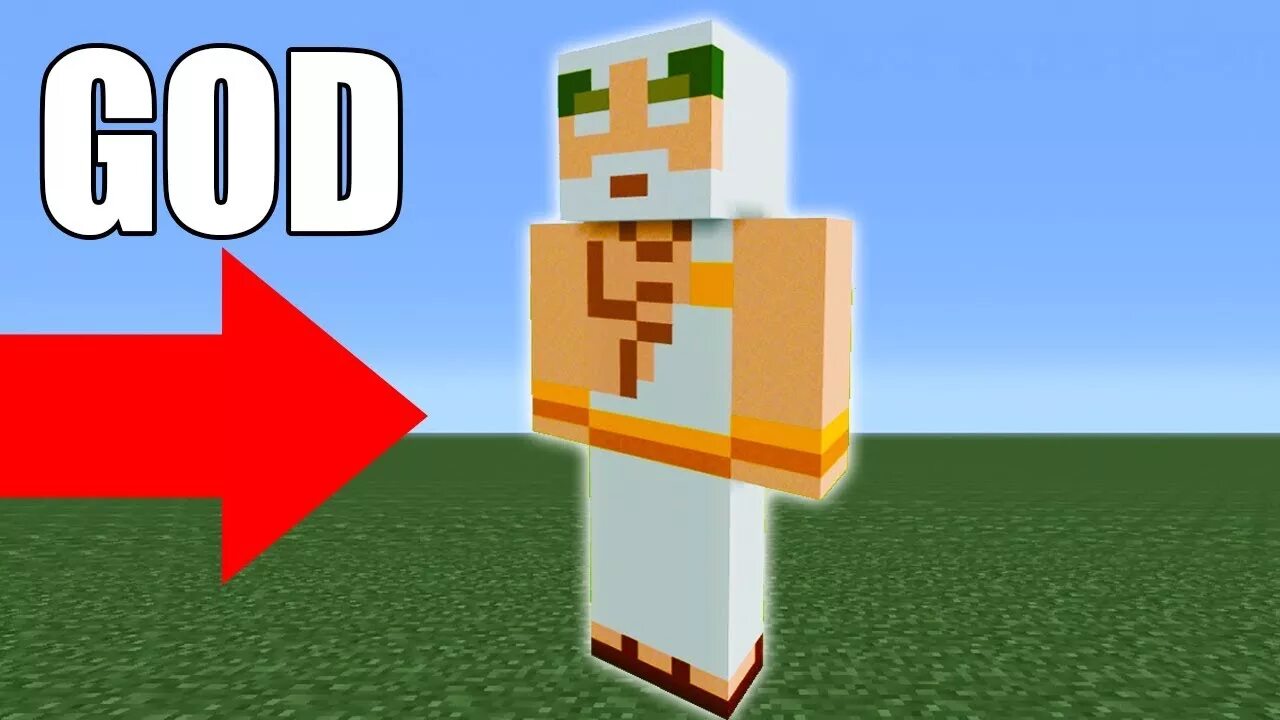 Бог из майнкрафта. Бог из майнкрафта. Minecraft бог. Бог всего майнкрафта. Майнкрафт бог майнкрафта.