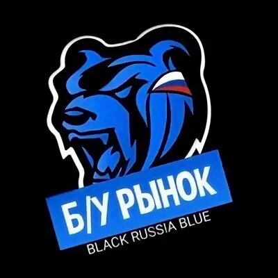 Блэк раша Blue. Блэк раша Azure. Black Russia синий. Black Russia Блю.