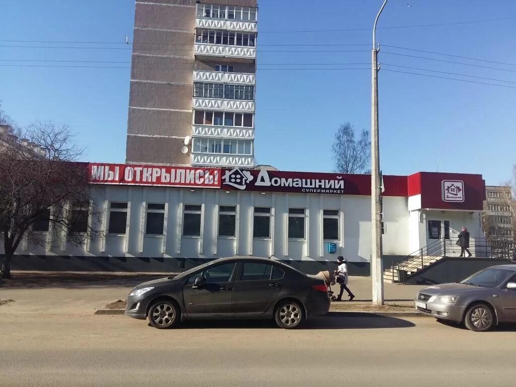 Волгоградский проспект 165. Магазины белорусской колбасы. Белорусский магазин волгоград. Белорусский магазин волгоград. Белорусская колбаса.