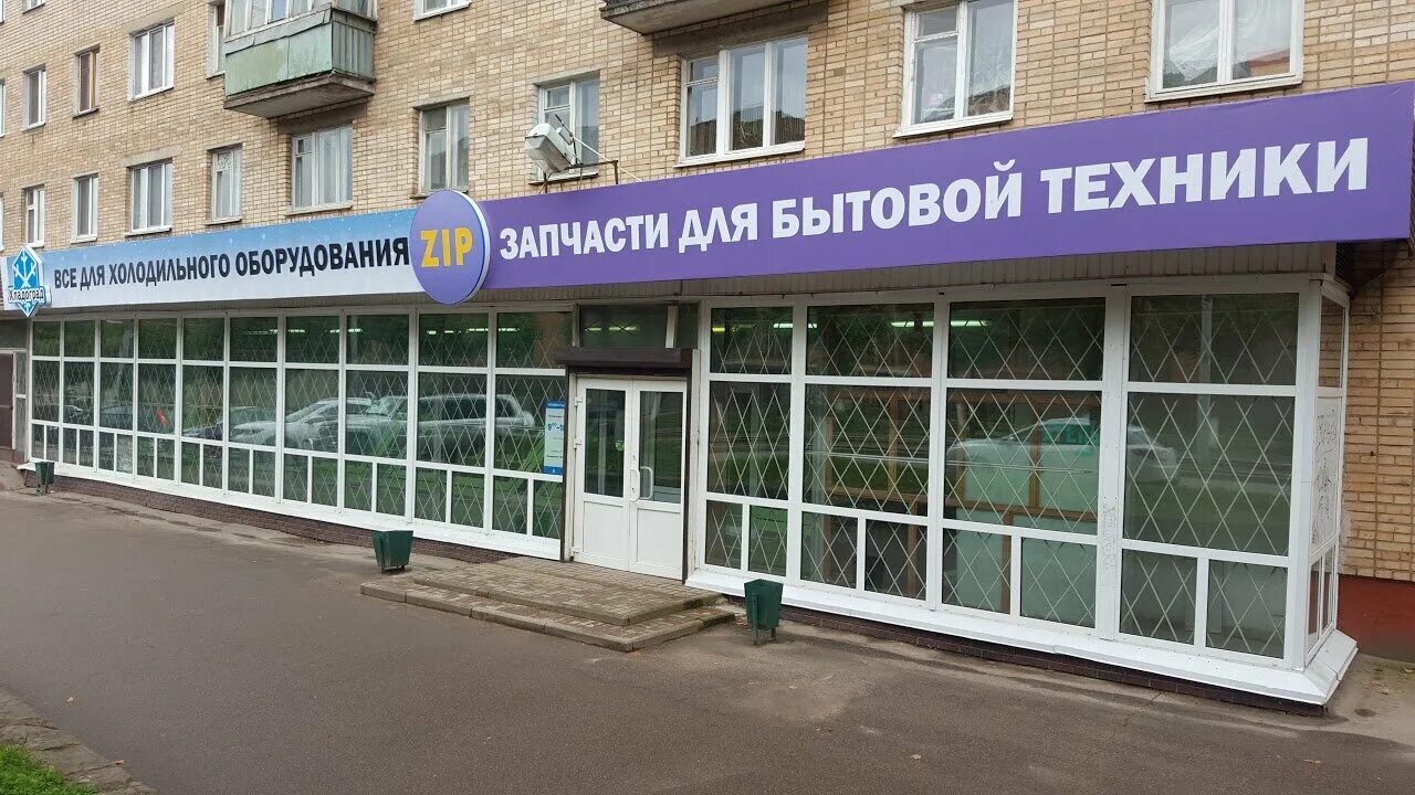 Магазины техники смоленск. Багратиона 15а Смоленск. Багратиона 15 г Смоленск. Улица Багратиона Смоленск. Смоленск улица Багратиона 13а.