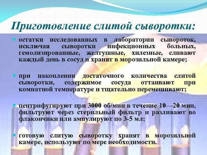 Собственного приготовления это. Собственного приготовления это