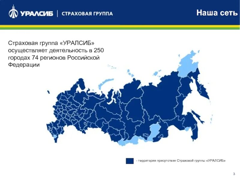 Страхование фирмы. Страховые компании каско список. Филиалы страховых компаний. Логотипы страховых компаний. Логотипы страховых компаний.