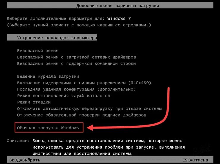 Почему экран черного цвета. Не загружается компьютер при включении черный экран. черный монитор при включении компьютера. после включения компьютера черный экран. тёмный экран на компьютере при включении.