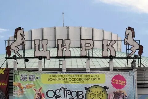 Новосибирск саранск