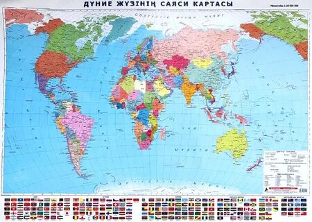 Ол бір әйелдің көзін байлап, оны басқа еркекке сиқтыруға берді.