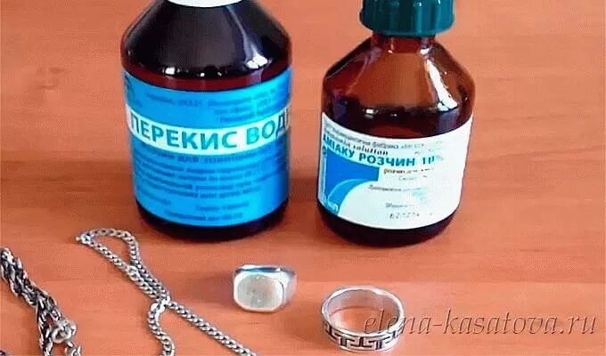 Как отмыть перекись. Чистка серебра в домашних аммиаком. чистка серебра перекисью. чистка золота аммиаком.