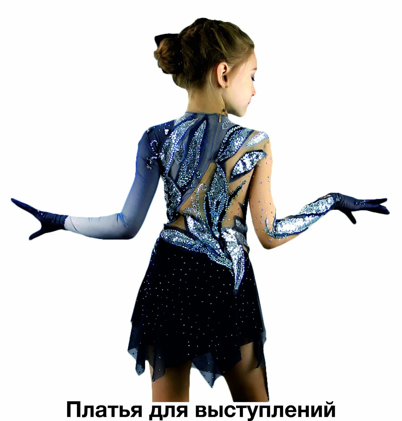 Костюм фигуристки