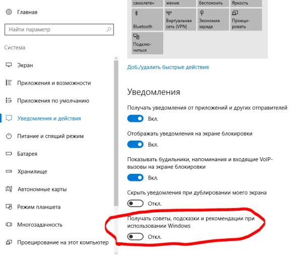 Удалил винду. Всплывающее окно на компьютере. Удалить виндовс реклама. Удалить виндовс реклама. Помощник по обновлению до windows 8.
