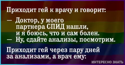 Стих пидорасу