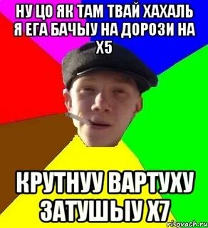 Кто такой хахаль для девушки