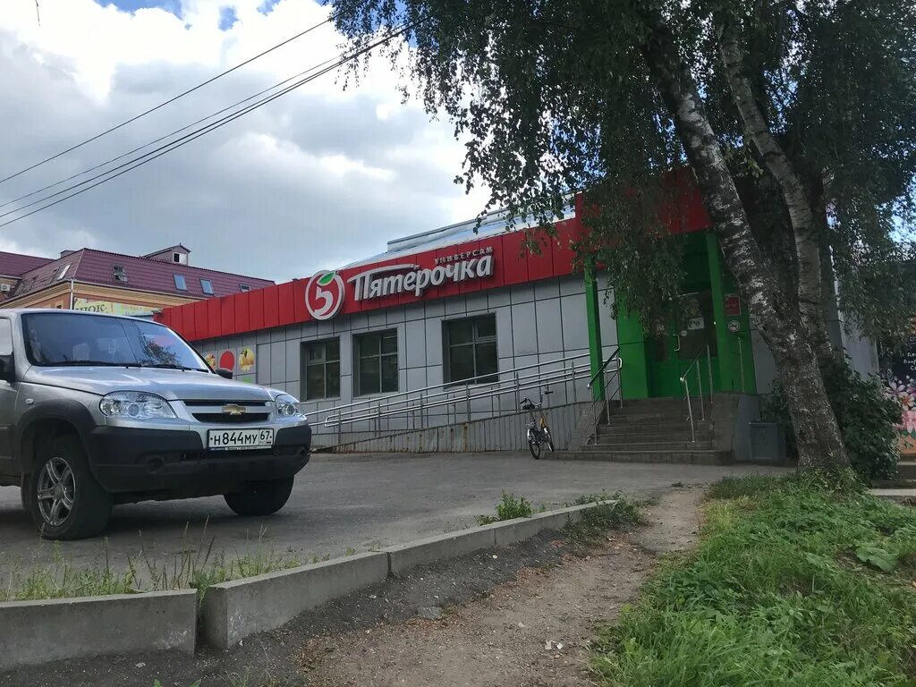 Кронштадтская 25 вязьма. Вязьма улица кронштадтская 5. 16. Вязьма улица кронштадтская 31 двор. Сад огород вязьма кронштадтская.