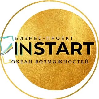 Инстарт