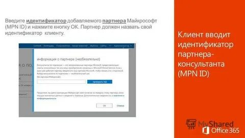 Основной идентификатор
