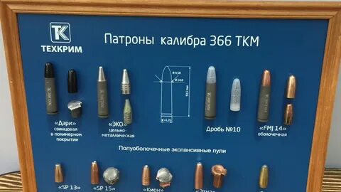 366 джоули