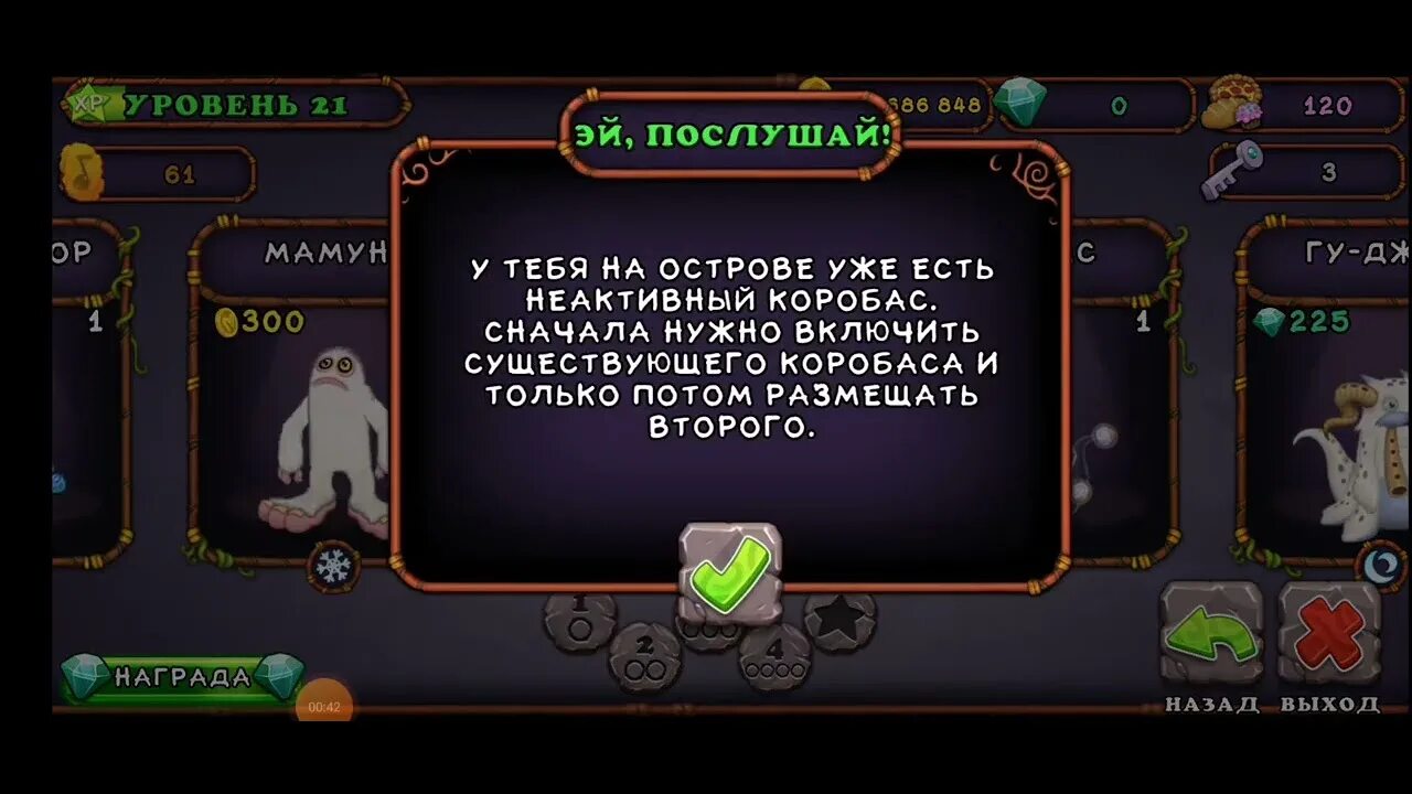 Парк little island растения. Как вывести парлсону в my singing monsters. Как вывести тавкера в my. Парлсона в my singing monsters. Выведения на растительном острове.