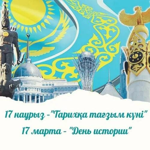 история казахов. казахский фон. государство канлы. тарих картинка. кызылорда памятник коркыт-ата сверху.