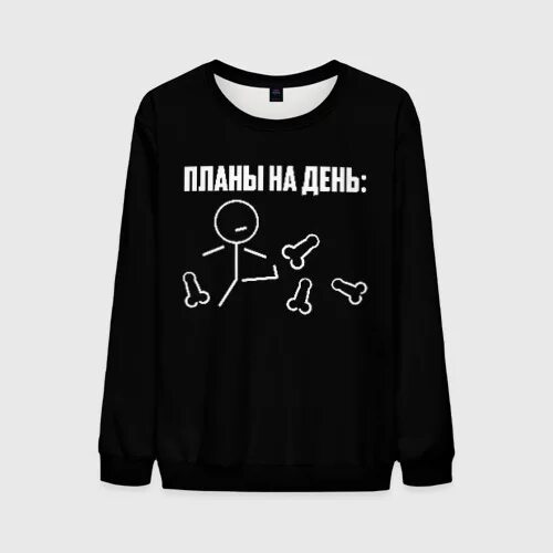 Футболка пинать х. Футболка планы на день пинать. Футболка пинает. Футболка планы на день пинать хуи. Футболка пинать.