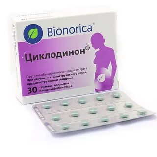 Циклодинон таблетки покрытые пленочной оболочкой