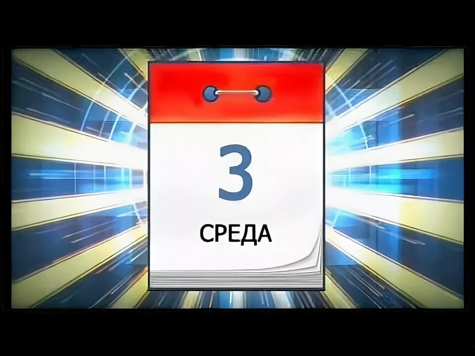 Видео 27 канала