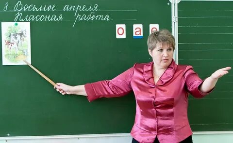 Зарплата классного руководителя