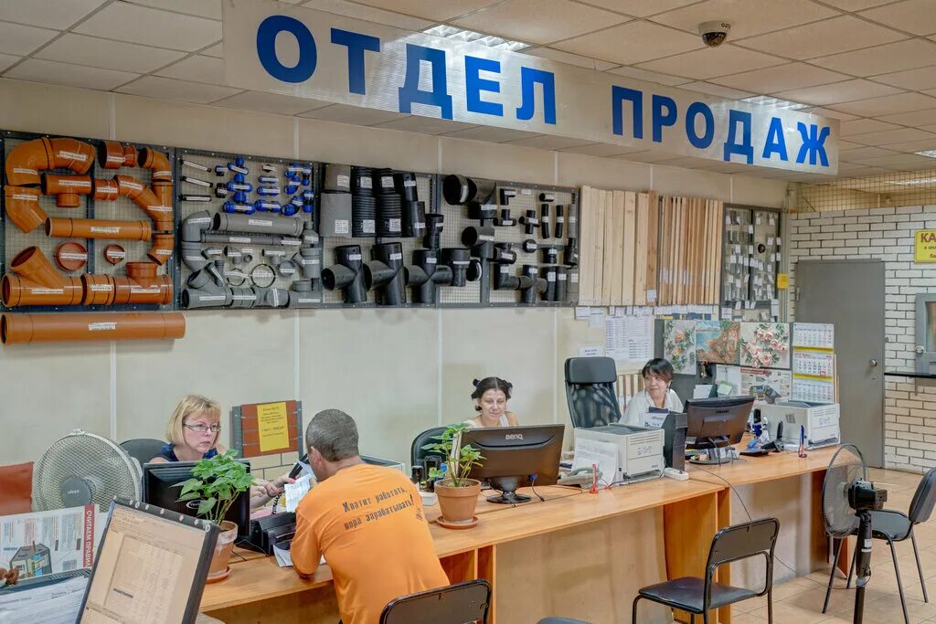 Ambar-Stroj, building supplies store, Saint Petersburg, Domostroitelnaya ulitsa,
